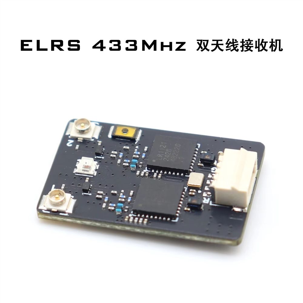 ELRS 433MHz Gemini Diversity Receiver