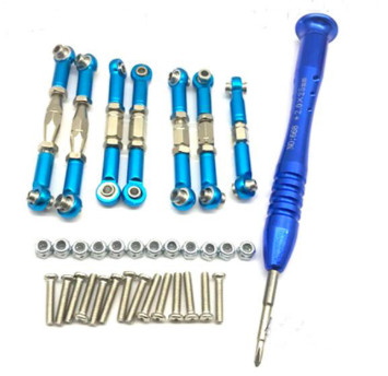 Wltoys 144001 Metal Adjustable Linkage & Steering Tie Rod Set (Upgrade Parts)