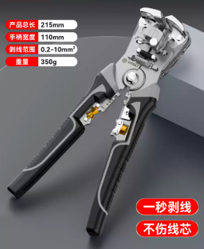 AdjustableNire Stripper — wholesale and OEM supply