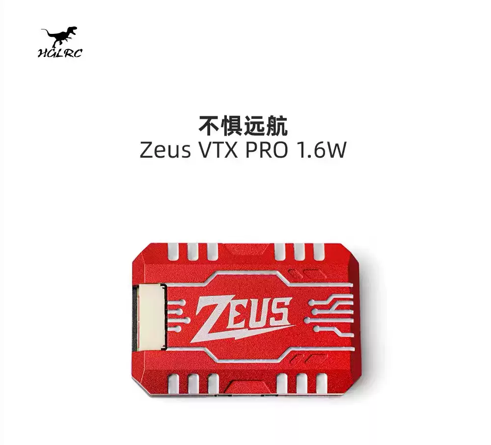 HGLRC Zeus VTX PRO 1.6W — wholesale and OEM supply