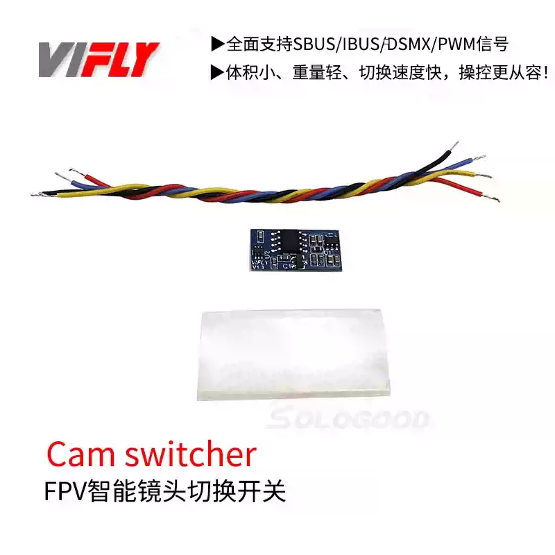 VIFLY Cam Switcher — wholesale and OEM supply